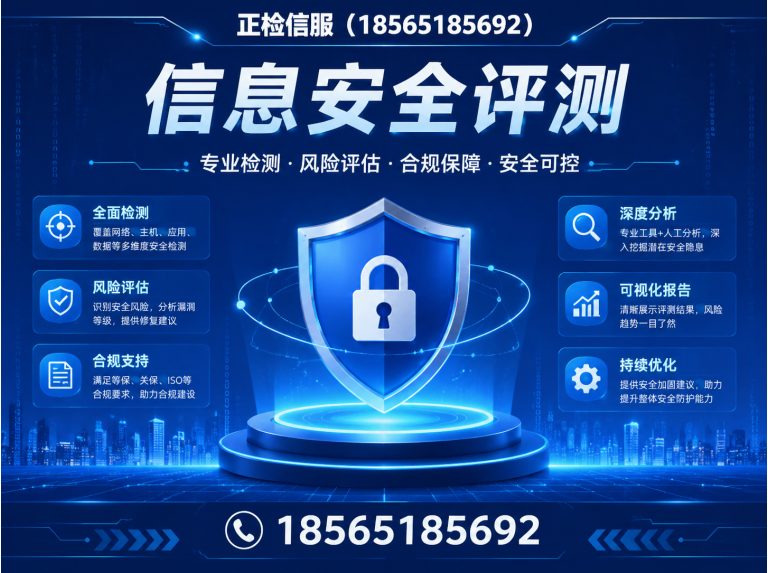 黄埔区数字项目质量检测展示图